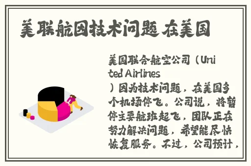 国产精品免费在线