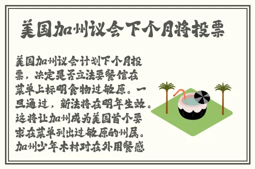 一面亲一面膜胸口吻